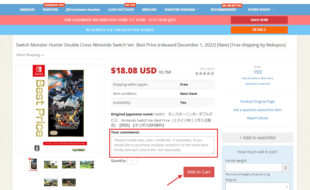 Enter any comments for the buying team when purchasing through the ZenMarket website
