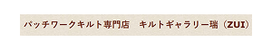 ZUI Japanese Stores