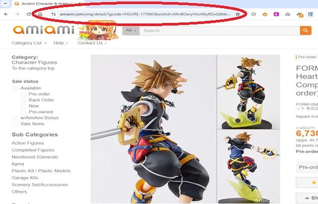 Esempio link URL dal sito di AmiAmi, figure di Sora di Kingdom Hearts
