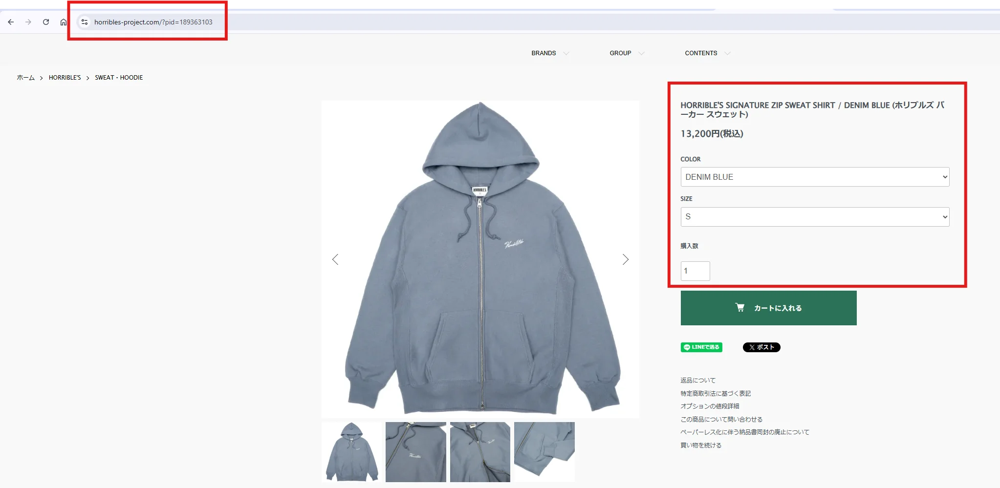 Search Products