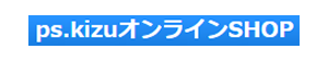 p.s kizu online SHOP 