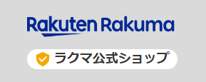 Rakuten Rakuma Official Partner Stores