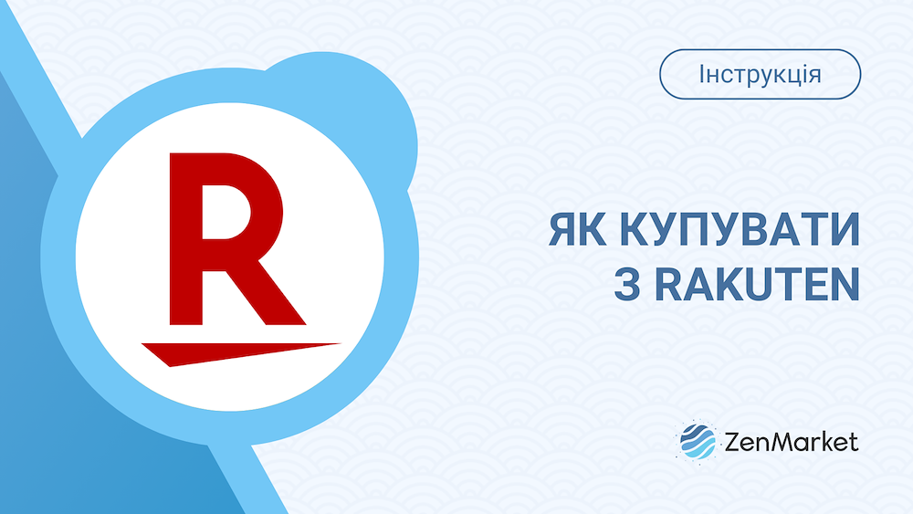 How to shop diecast model from Rakuten Japan