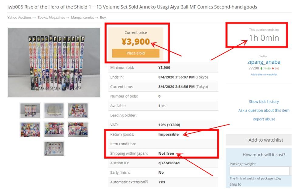 Check doujinshi item details with ZenMarket
