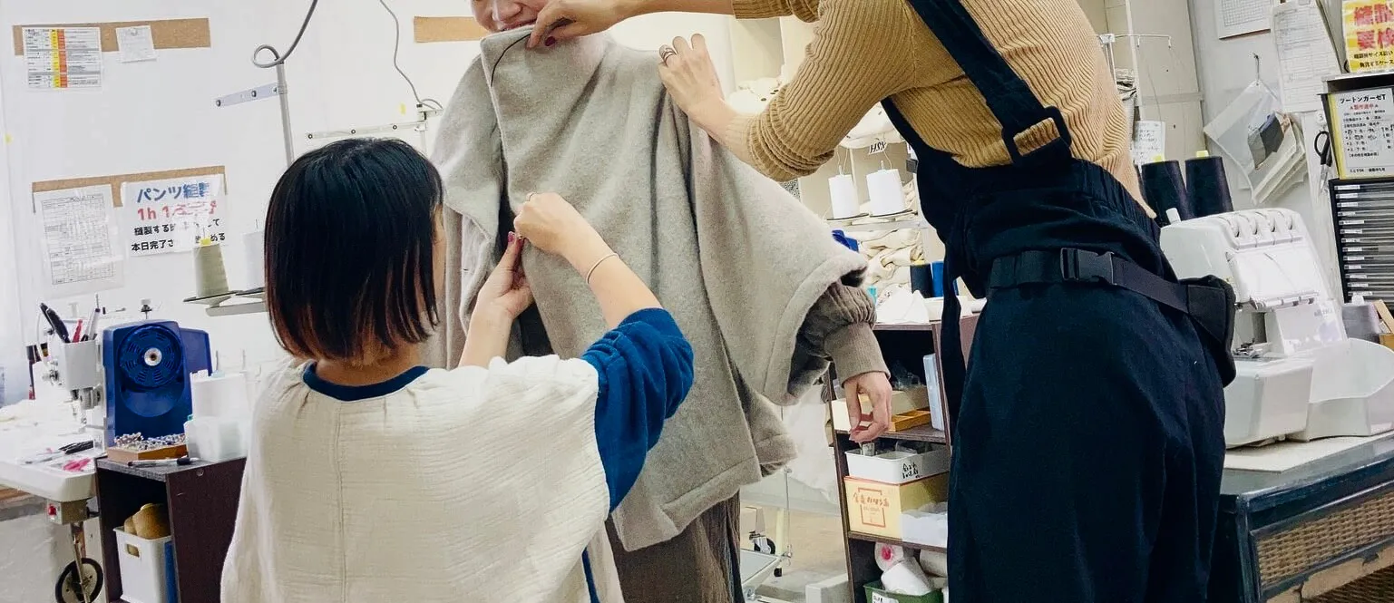 UZUiRO made-to-order