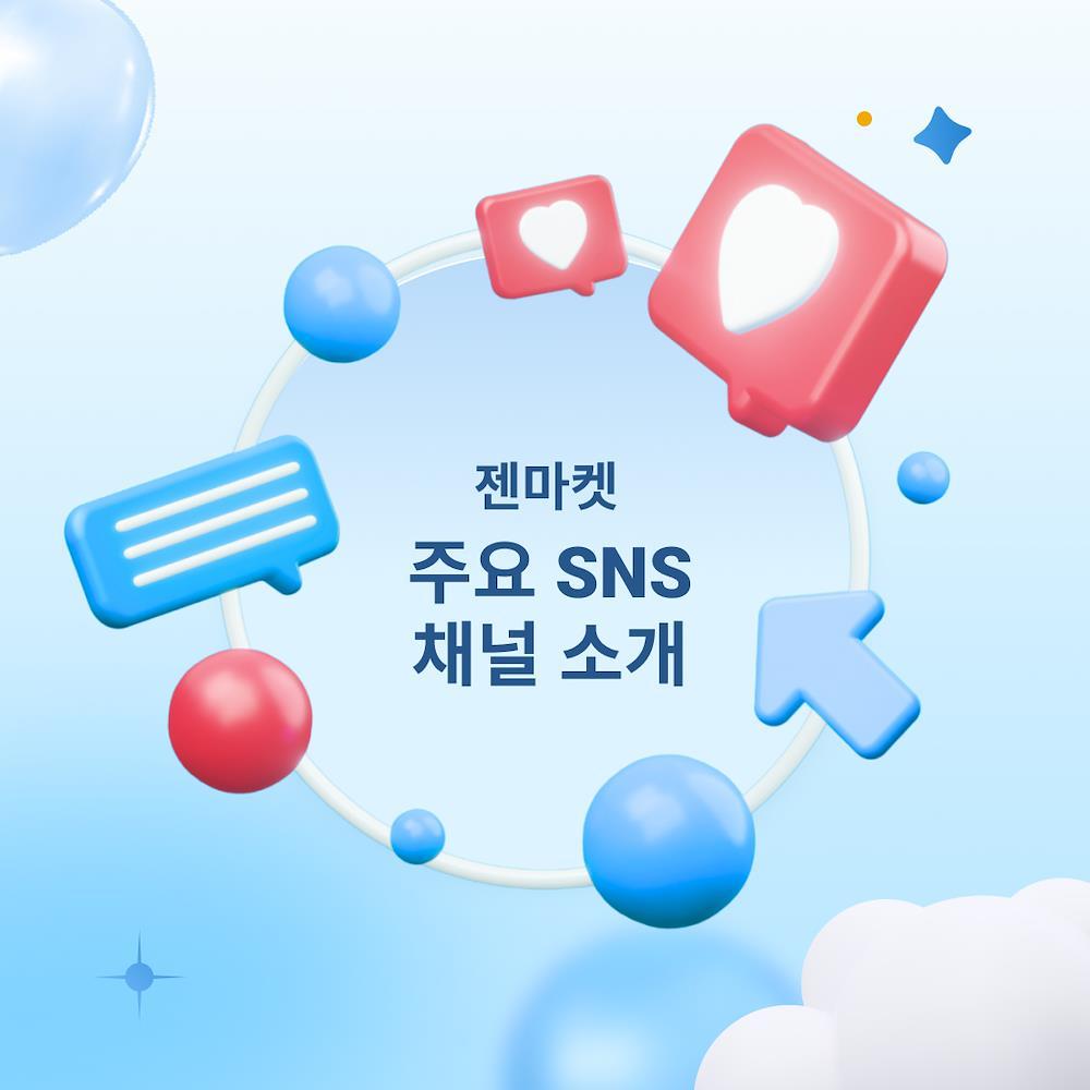 ZenMarket top 11 social media profiles