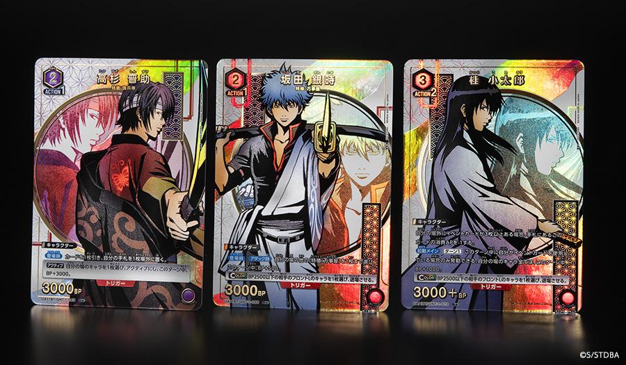 Union Arena Gintama R