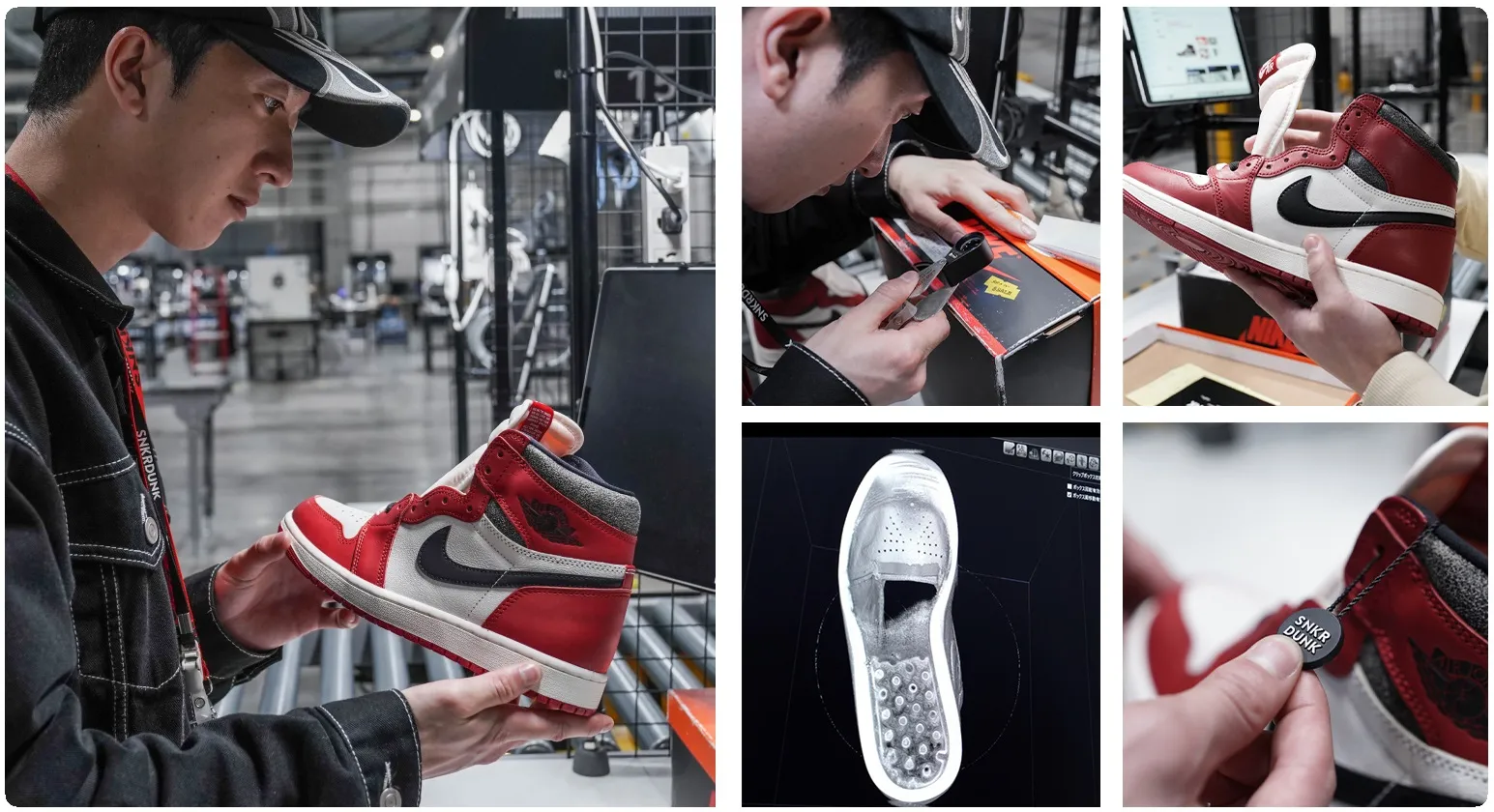 How SNKRDUNK Authenticates Sneakers
