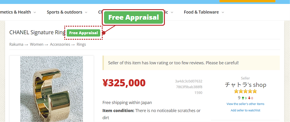 Rakuma Product Page with Free Appraisal Badge