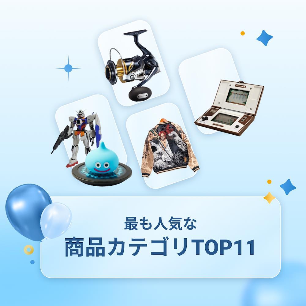 ZenMarket top 11 product categories