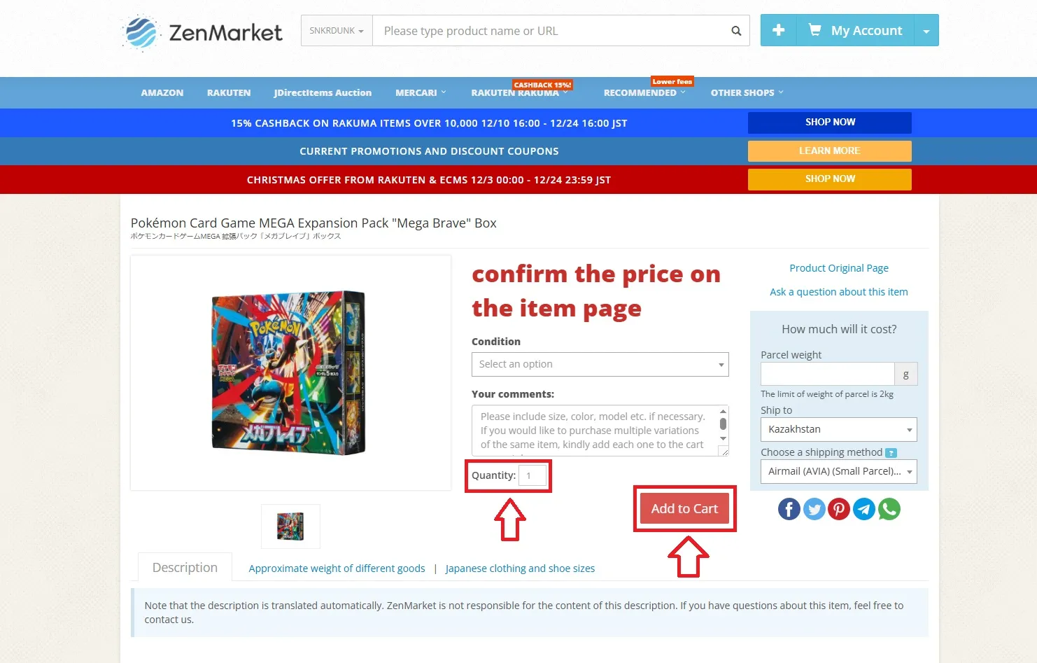 Add The Product To Your Cart ZenMarket