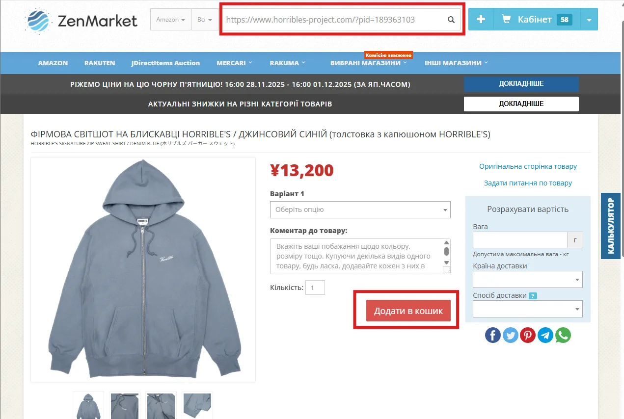 Add Items to Your Cart