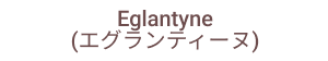 ด้วย ZenMarket ร้านค้าญี่ปุ่น Eglantyne