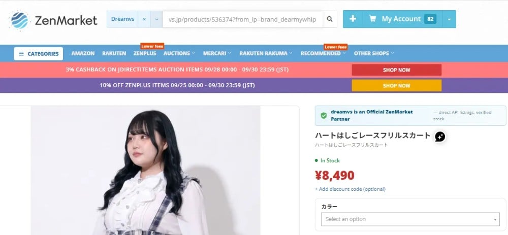 Copy and paste the product link from the store into the search bar