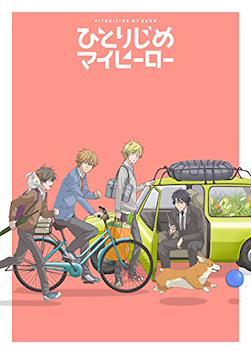 Hitorijime My Hero