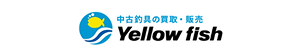 Yellow fish Japanese Stores