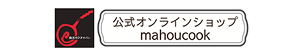 ZenMarket ile mahou cook Japon Mağazalarından