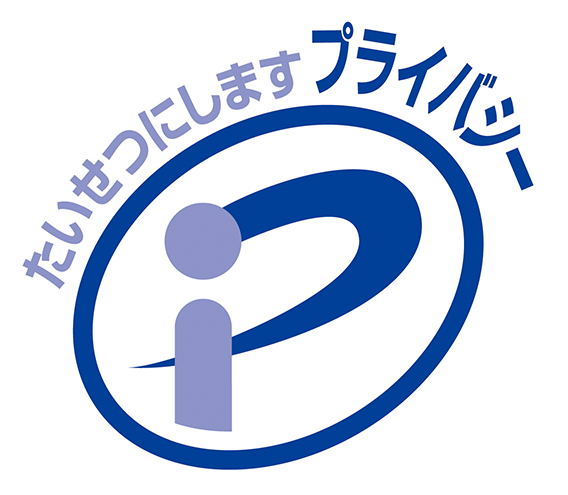 P-mark logo