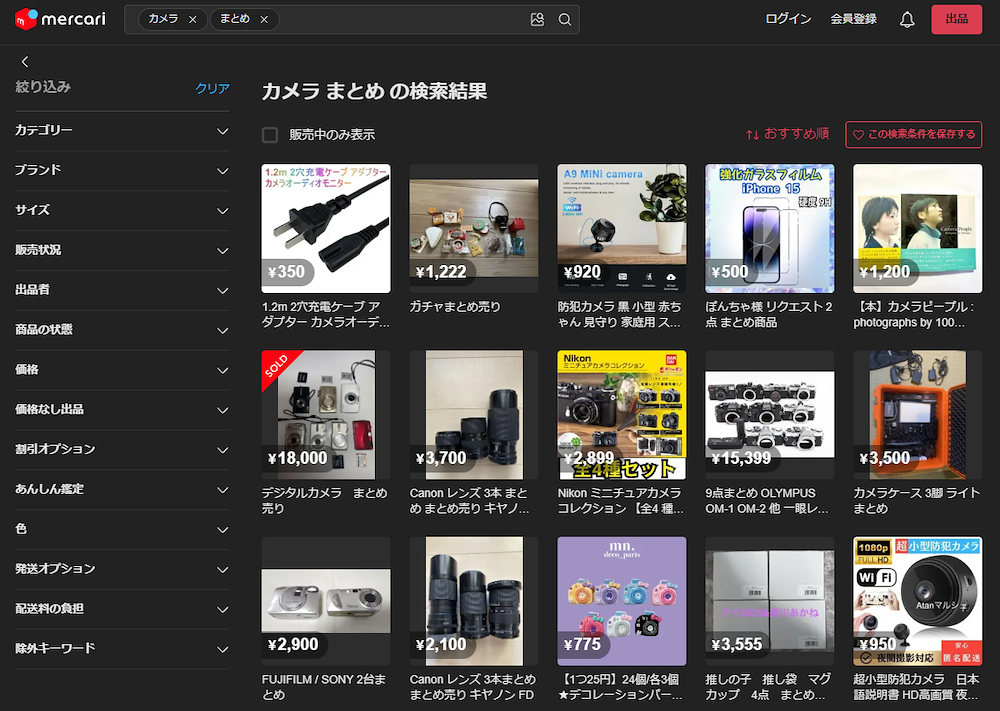 Shopping on mercari - cameras in bulk via ZenMarket