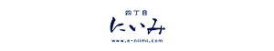 지금 바로 UK SPKnit Shop Niimi 