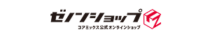 zenonshop 