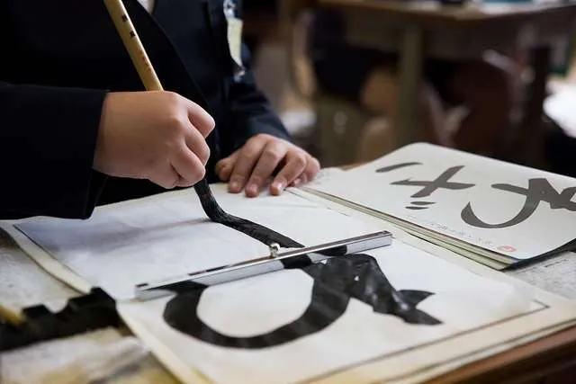 Caligrafia nas escolas japonesas