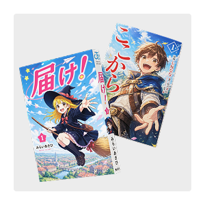 TO BOOKS ONLINE STORE Japanese Stores