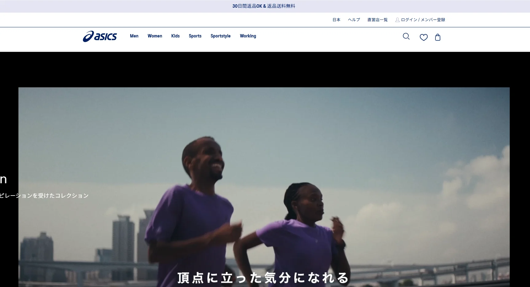 сайт ASICS - головна сторінка