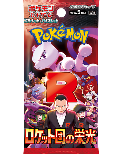 gli ultimi release TCG POKÉMON<br>Glory of Team Rocket