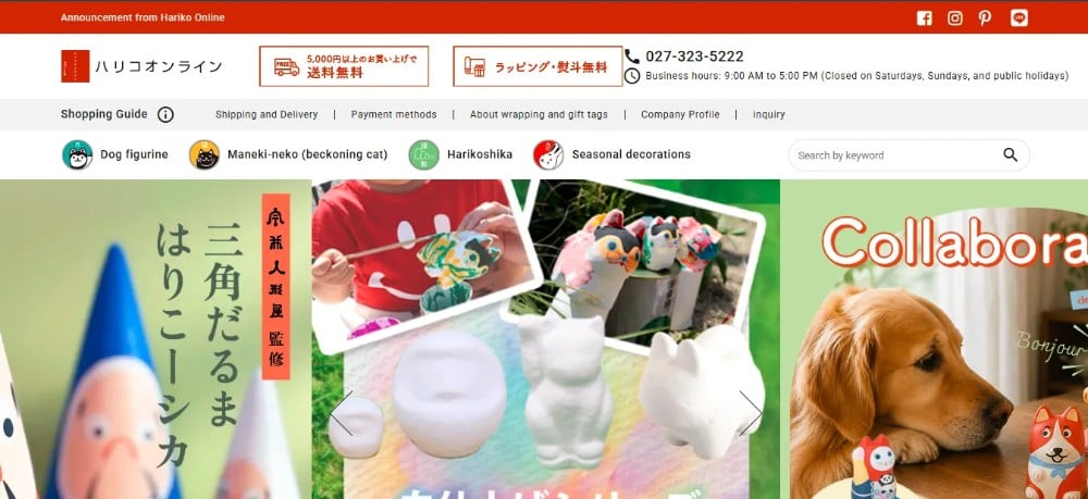 Visit the Hariko Online website