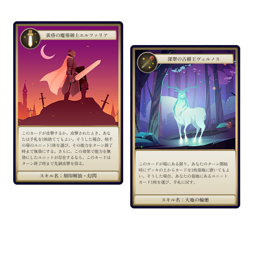Single Cards