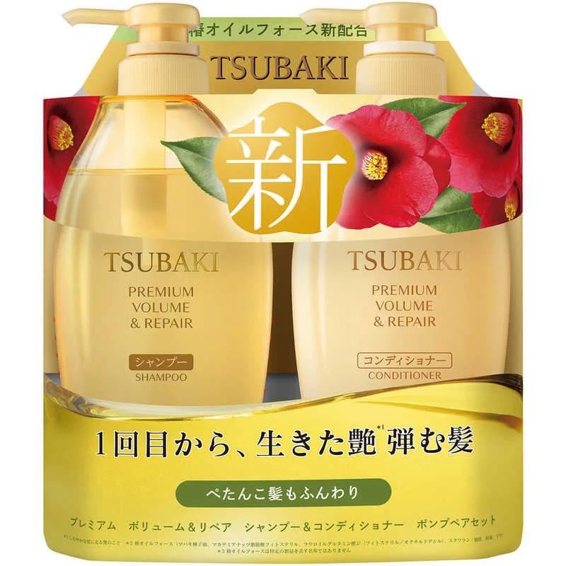tsubaki жовтий