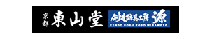 kendo bogu kobo minamoto Japanese Stores