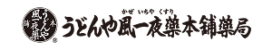 udonya kaze ichiya kusurihonpo pharmacy Japanese Stores