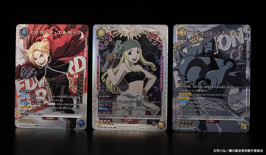 Union Arena Fullmetal Alchemist