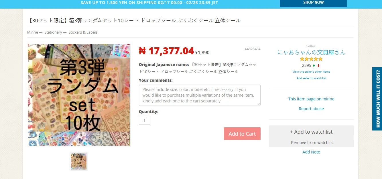 Add to cart and pay