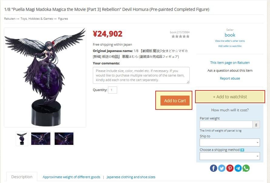 Shopping on Rakuten Japan is easy with ZenMarket!