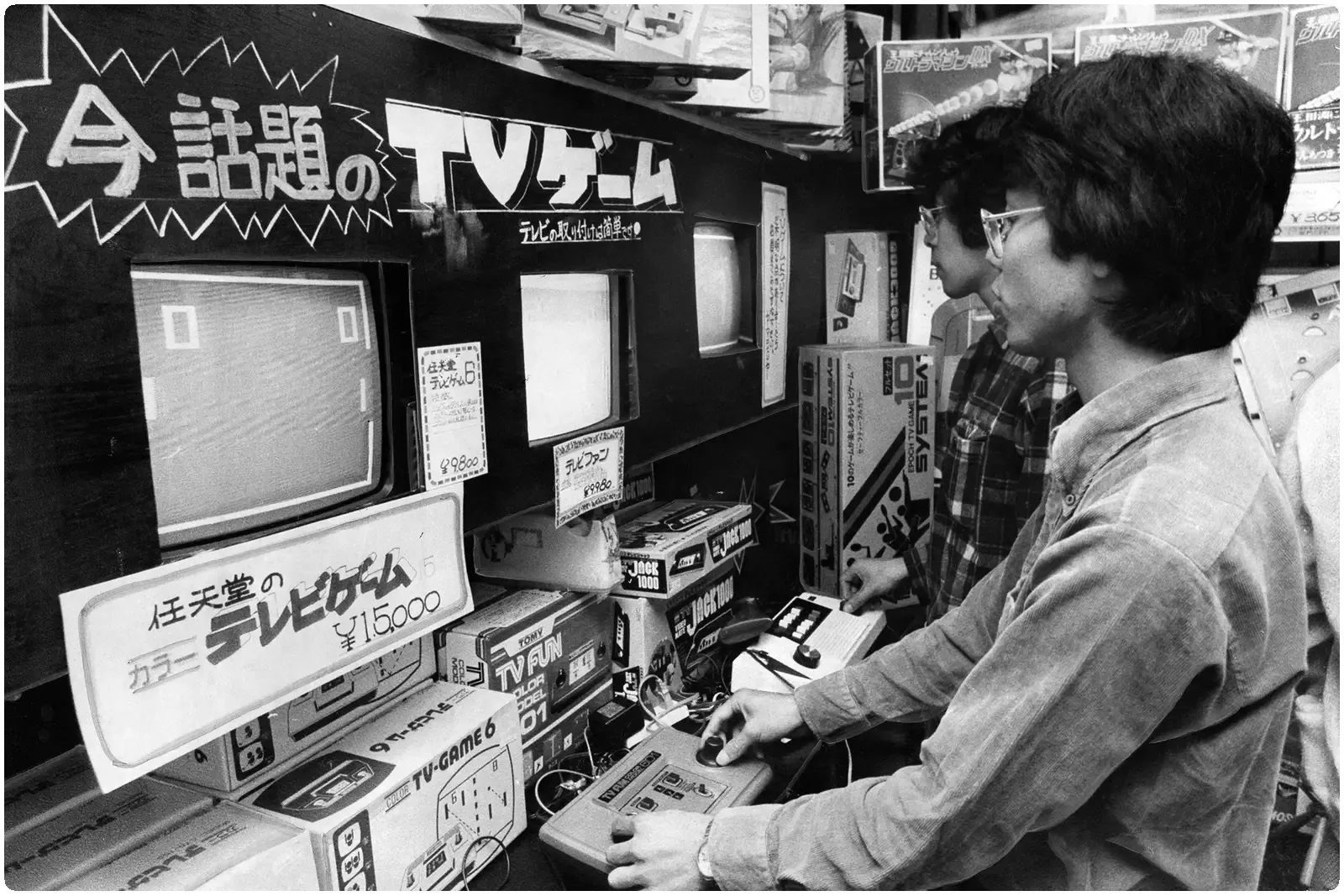 Первая игровая консоль Nintendo в истории
