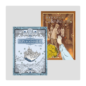 Kodomore-recordsの