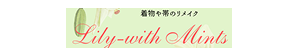 Lily-with Mintsの