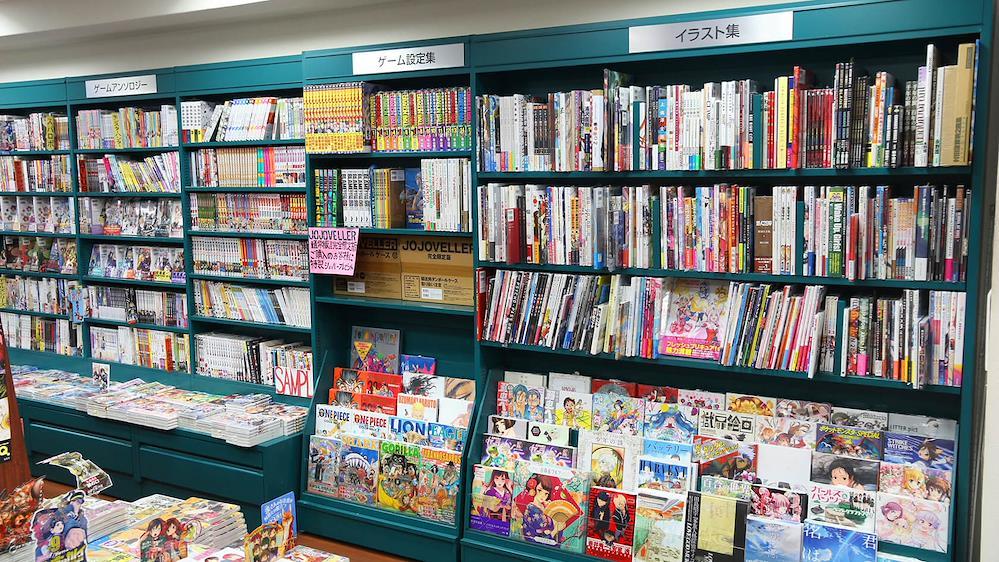 Manga collection Japan