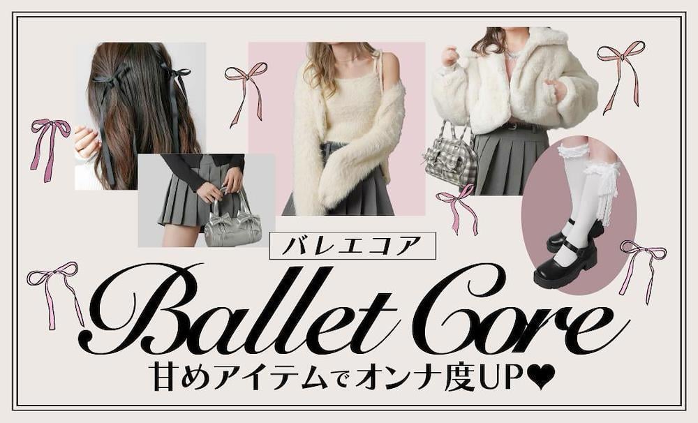 Ballet Core Fashion