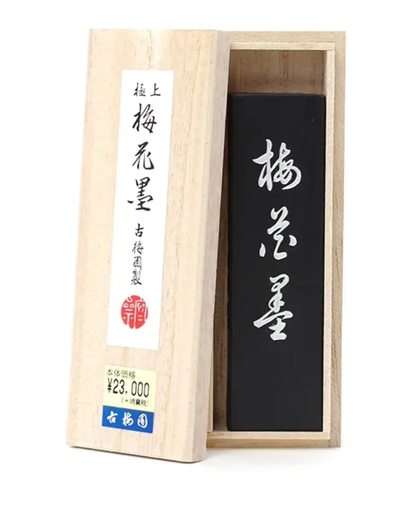Tinta japonesa de &oacute;leo de colza