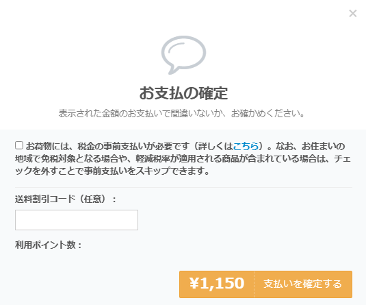 ERES 011406KUMQUAT 関税送料込 HEIKO 業務用 タックラベル(シール) 割引 スリット加工 504片/束