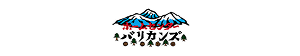 지금 바로 vallicans 다양한 스포츠용품을