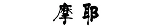 MAYA Japanese Stores