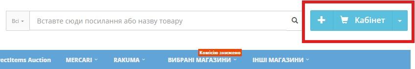 Як поповнити баланс Біткоїном (Bitcoin) на ZenMarket