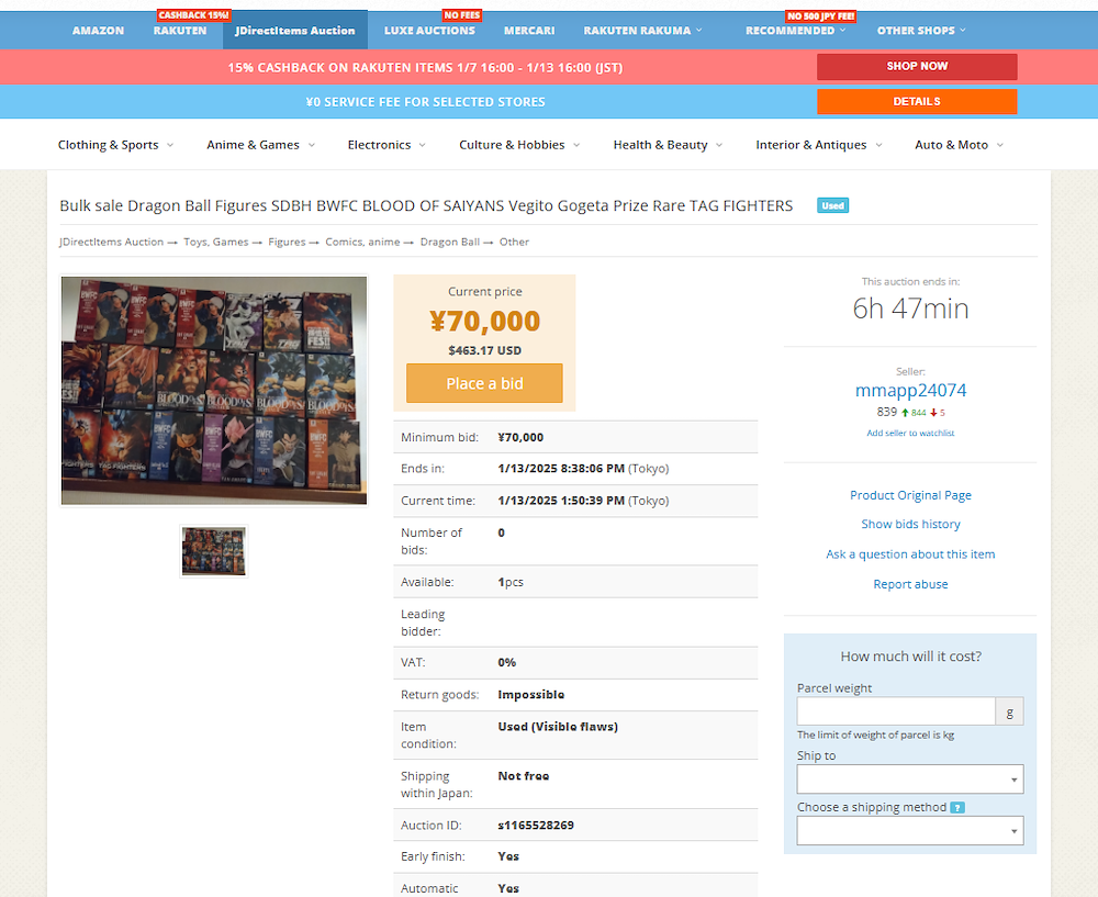 zenmarket- JDirectItems Auction - one piece figurine