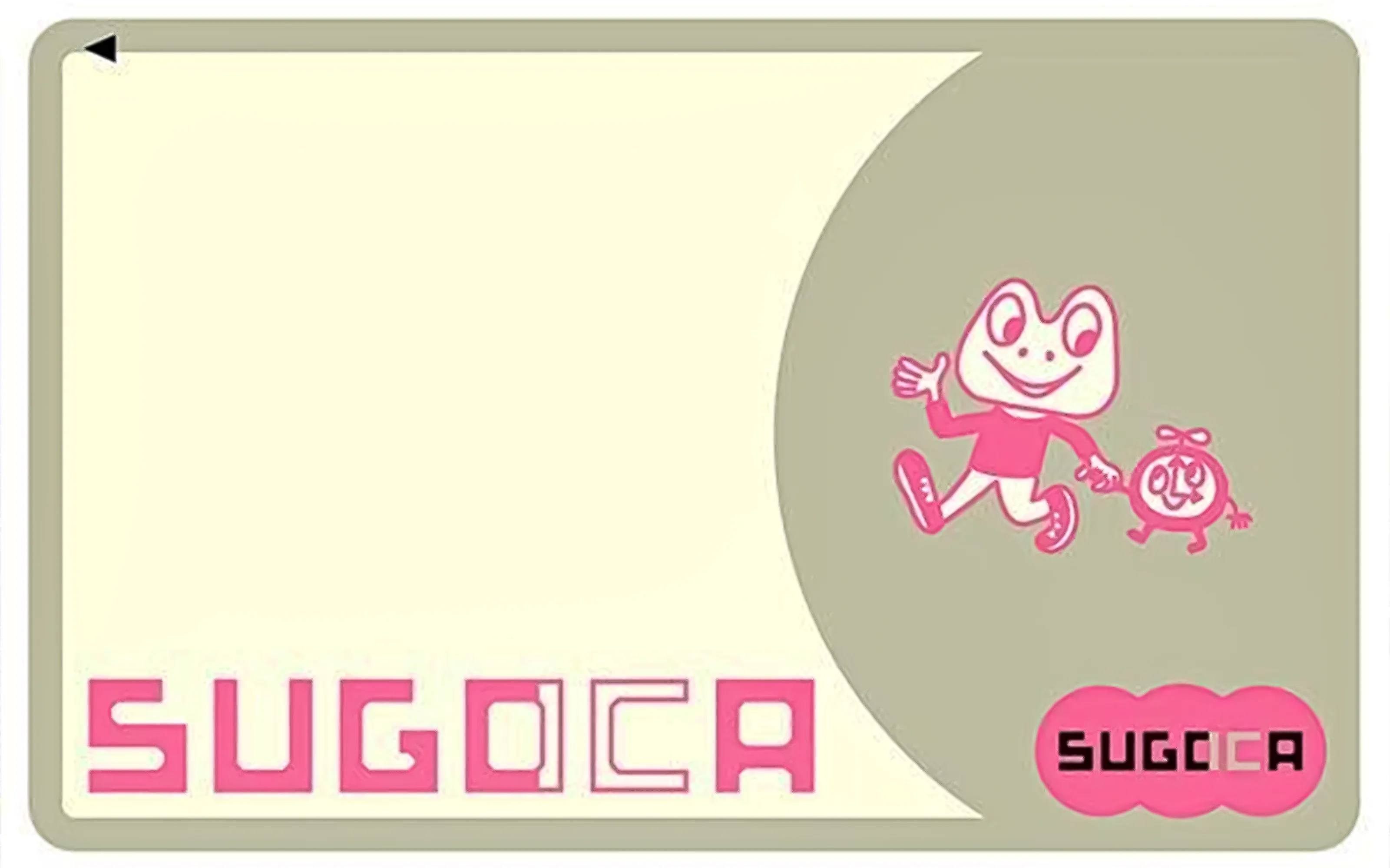 SUGOCA
