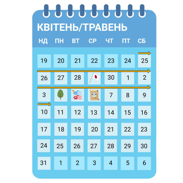Golden Week Holiday Calendar 2025